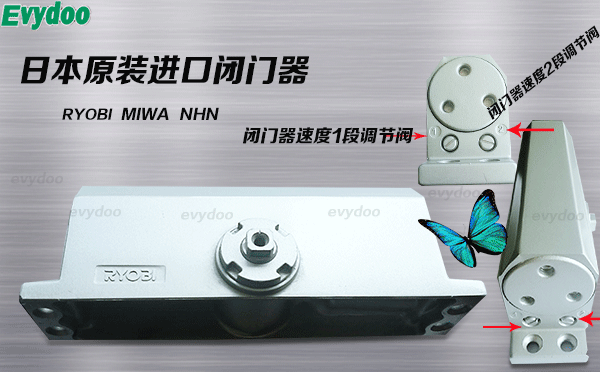 裝了閉門器，開關(guān)門要用很大的力，是什么原因？如何調(diào)節(jié)？